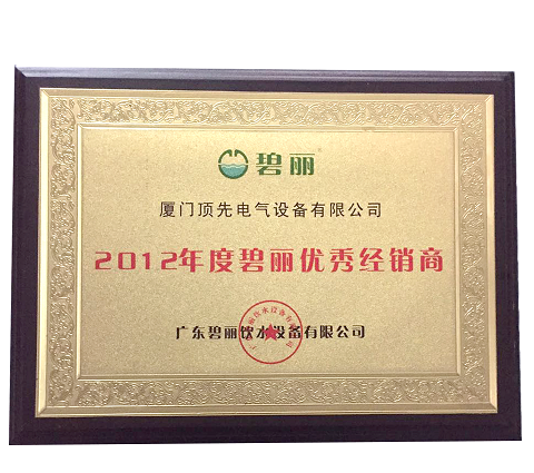 2012��ȱ�����(y��u)�㽛(j��ng)�N��